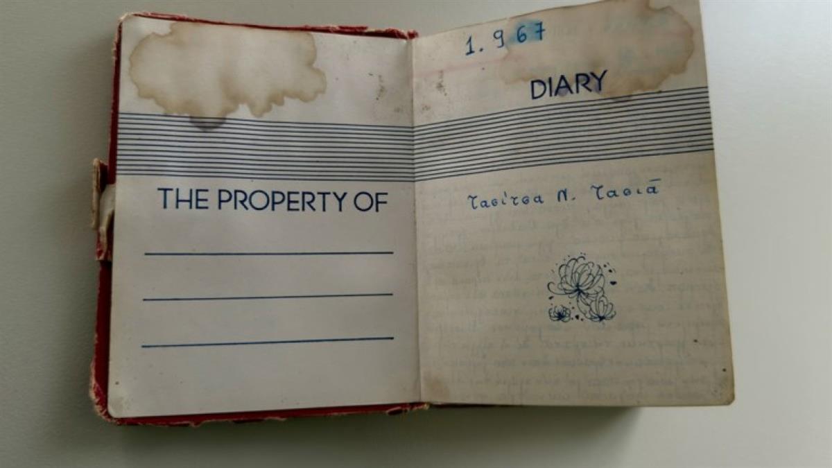 21η Απριλίου 1967: μαρτυρία από το ημερολόγιο μαθήτριας που έζησε στη Δικτατορία