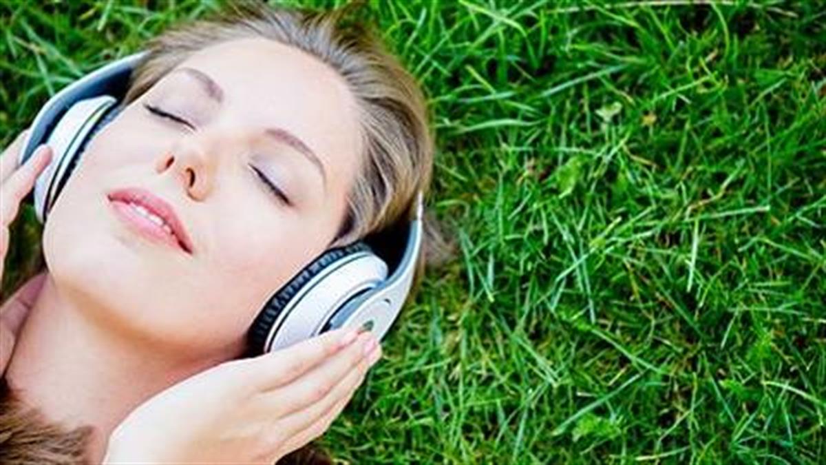 Τι σημαίνει η μουσική που ακούτε για εσάς