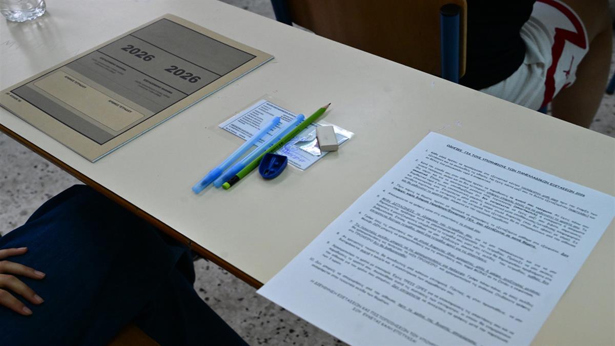 Πανελλήνιες 2026: μαθητής από τη Λέρο έγραψε τρία καθαρά 20άρια!