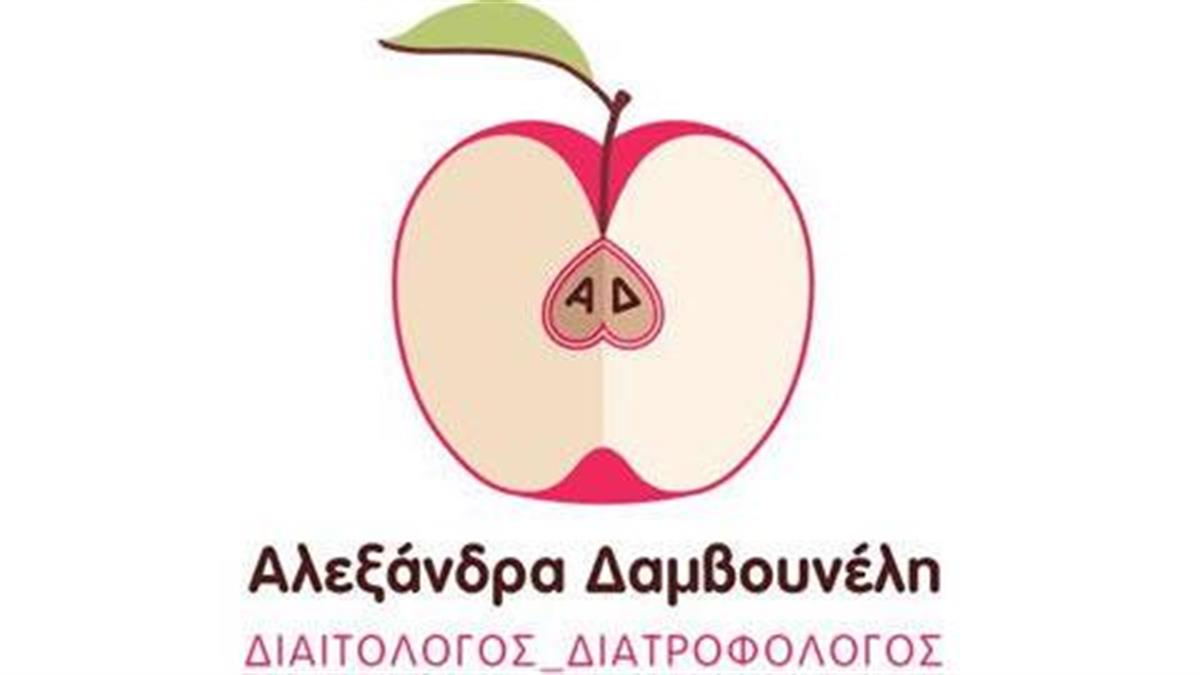 Διαγωνισμός: 4 τυχεροί κερδίζουν την πρώτη επίσκεψη σε διατροφολόγο