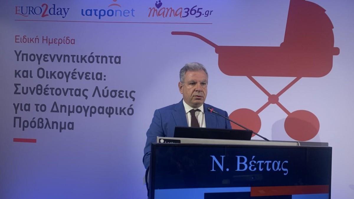Βέττας: «Οι τρεις προτάσεις για την αντιμετώπιση του δημογραφικού» [βίντεο]