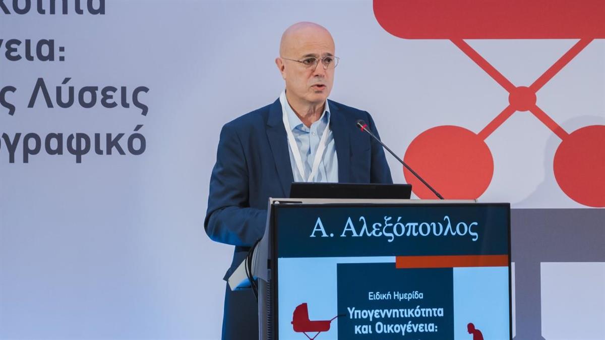 Άρης Αλεξόπουλος: Η εργασία των γυναικών μπορεί να στηρίξει και τις γεννήσεις (βίντεο)