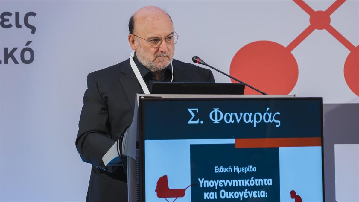 Στρ. Φαναράς: Σε τι δίνουν σήμερα προτεραιότητα οι νέοι