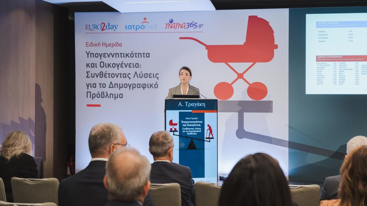 Αλ. Τραγάκη: Η γήρανση, δεν είναι μόνο οικονομικό ζήτημα, αλλά ταυτόχρονα κοινωνικό και πολιτικό θέμα