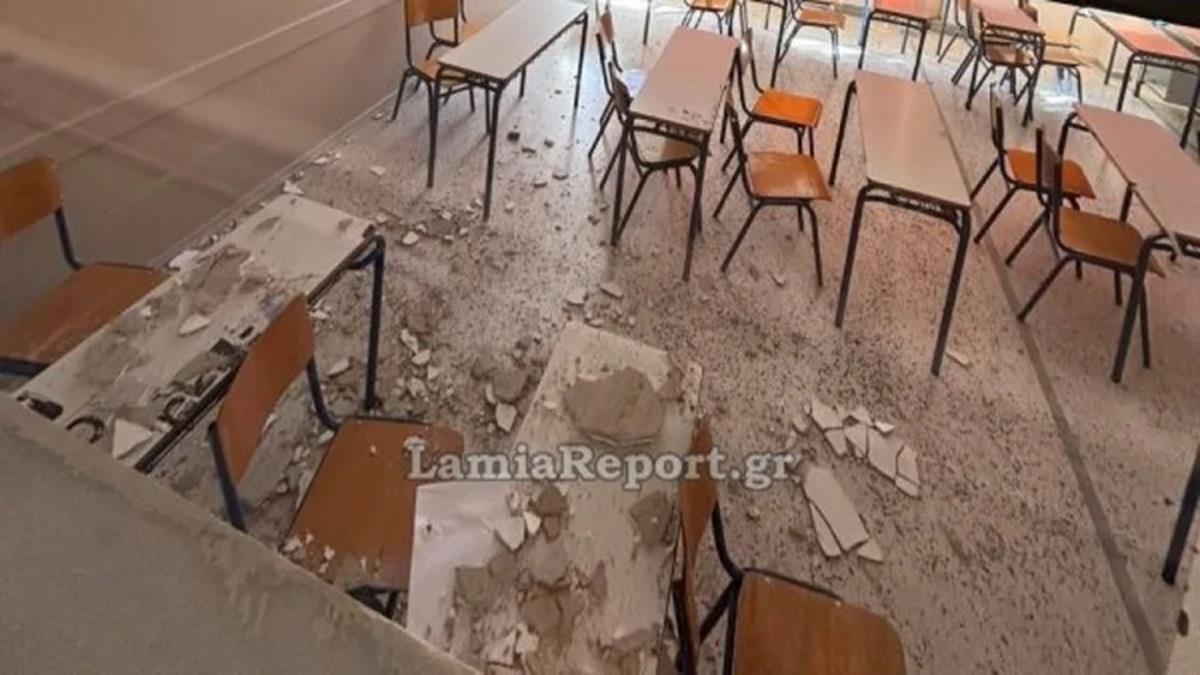 Στο νοσοκομείο 4 μαθητές: ξεκόλλησε σοβάς από την οροφή εν ώρα μαθήματος