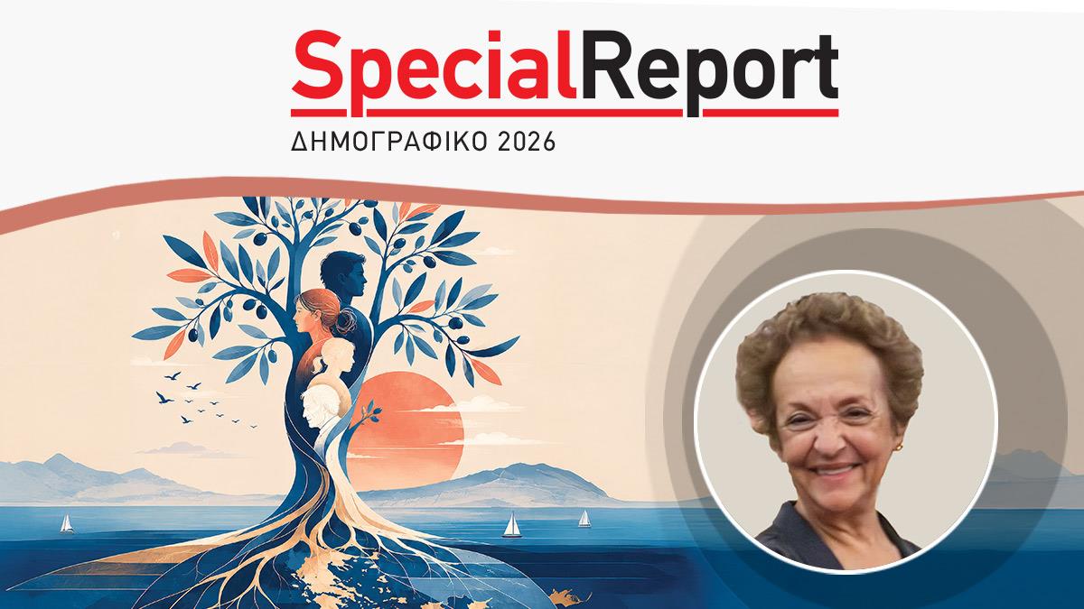 Μονογονεϊκές οικογένειες: προκλήσεις και ο ρόλος της κοινότητας