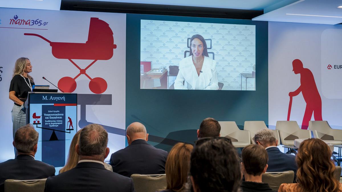 «Yπογεννητικότητα και Οικογένεια»: Η Media2day ανοίγει τον διάλογο για το δημογραφικό