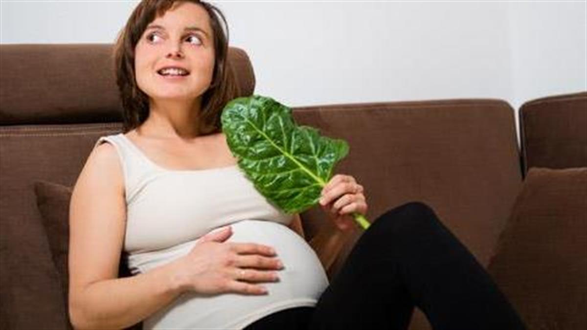 Φυλλικό οξύ: Η σημασία του στην εγκυμοσύνη