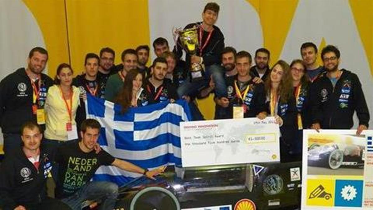 Μεγάλη διάκριση για Έλληνες φοιτητές σε διαγωνισμό οικονομίας καυσίμων