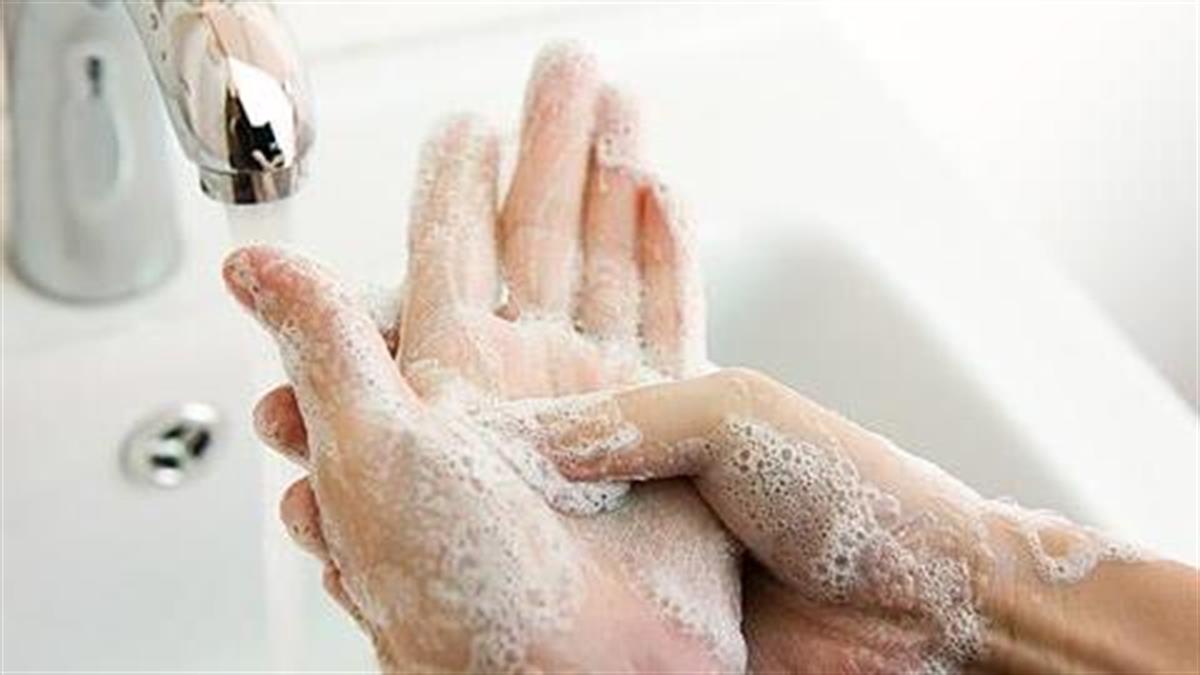 Πόσοι από εσάς πλένετε σωστά τα χέρια σας;