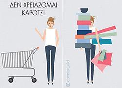 Υπέροχα σκίτσα για την μητρότητα με τα οποία θα ταυτιστείτε