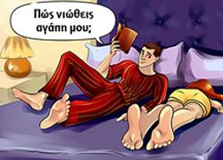 Κωμικοτραγικές στιγμές της εγκυμοσύνης που κάθε έγκυος βιώνει