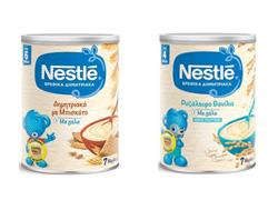 Βρεφικά δημητριακά Nestlé σε ανανεωμένες συσκευασίες