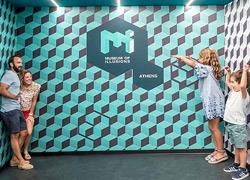 4 πρωτότυπα μουσεία στα οποία αποκλείεται να βαρεθούν τα παιδιά!