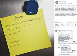 Ο τρόπος που βρήκε ο Σωτήρης Κοντιζάς να προστατεύει την κόρη του όταν τρώνε έξω