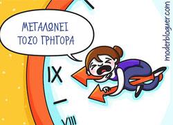 Τι σημαίνει να είσαι μητέρα μέσα από 12 ρεαλιστικά σκίτσα