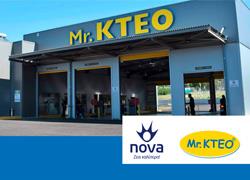 «Συνεργασία Nova και Mr. KTEO: Επένδυση στις σύγχρονες τεχνολογίες που αποδίδει»