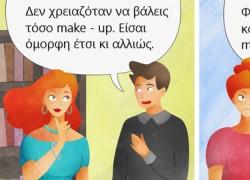 10 συμπεριφορές που βλάπτουν την αυτοπεποίθησή μας 