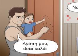 Πριν και μετά την εγκυμοσύνη: 8 ξεκαρδιστικά σκίτσα