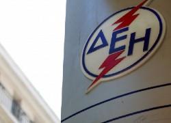 Απαγόρευση μετακινήσεων: πώς θα γίνονται οι συναλλαγές μας με ΔΕΗ, ΕΥΔΑΠ και άλλους παρόχους