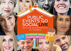 Το Public γιορτάζει την Παγκόσμια Ημέρα Παιδικού Βιβλίου Πέμπτη την 2 Απριλίου ζωντανά στο Facebook