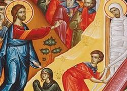 Σάββατο του Λαζάρου: Τι γιορτάζουμε σήμερα