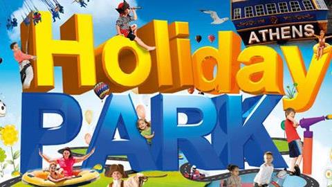 Κερδίστε 5 διπλές προσκλήσεις για το Athens Holiday Park για 30 Αυγούστου με 8 Σεπτεμβρίου