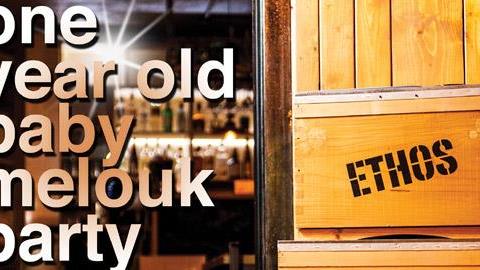 One Year Old Baby Melouk 