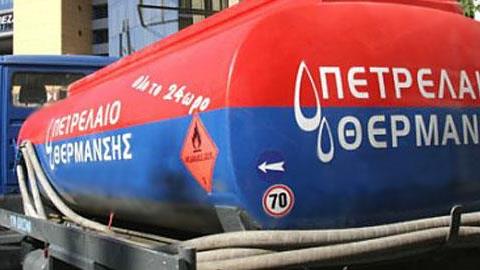 Από σήμερα η διάθεση πετρελαίου θέρμανσης: Αυξημένο κατά 25% το επίδομα