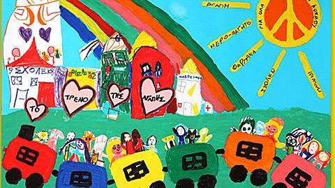 Παγκόσμια Ημέρα Δικαιωμάτων του Παιδιού: Βραβεία Unicef 2013