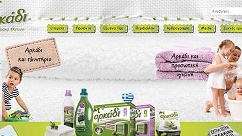 Αρκάδι: Καθαρίζουμε φυσικά και με ασφάλεια!