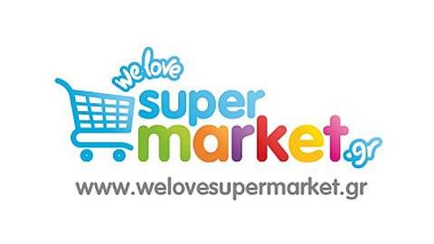 Ξεπέρασε τους 50.000 μοναδικούς πελάτες το WeLoveSuperMarket.gr!