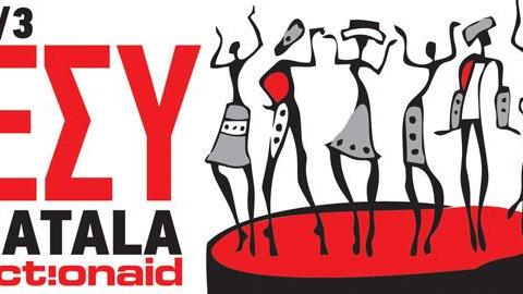 Χόρεψε τη διαδρομή μου: Δράση αλληλεγγύης για την Ημέρα της Γυναίκας από την Action Aid