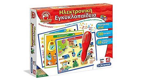 Εκπαιδευτικά παιχνίδια Εξυπνούλης: Όταν η μάθηση, γίνεται παιχνίδι!