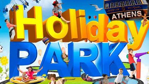 Athens Holiday Park: Το μεγαλύτερο Πάρκο Διακοπών από 7/6 στο M.E.C. Παιανίας