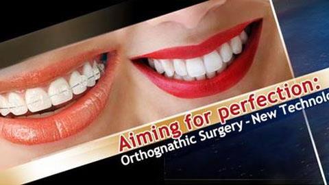 13ο Πανελλήνιο Ορθοδοντικό Συνέδριο