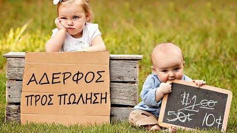 Το «δράμα» του να έχεις μικρότερα αδέρφια σε 24 αστεία στιγμιότυπα!