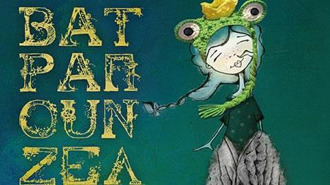 Χριστούγεννα με τη ΒΑΤΡΑΠΟΥΝΖΕΛ: Κερδίστε διπλές προσκλήσεις στις 20/12