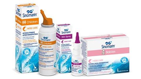 Βουλωμένη μύτη; Τέλος…φυσικά με Sinomarin®!