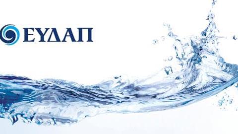 Πρόγραμμα περιβαλλοντικής ευαισθητοποίησης σε μαθητές