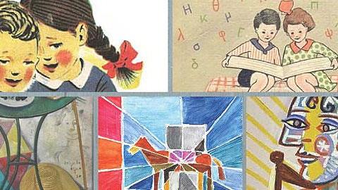 Κερδίστε διπλές προσκλήσεις για τα εκπαιδευτικά προγράμματα του Μουσείου Σχολικής Ζωής και Εκπαίδευσης στις 21 και 22/2