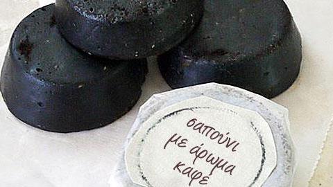 Φτιάξτε μόνοι σας σαπούνι με άρωμα καφέ!