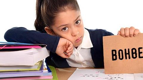 Πώς να κάνετε το παιδί σας να διαβάσει