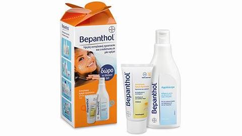 Προσφορά Bepanthol: Αντιηλιακή κρέμα προσώπου με δώρο το αφρόλουτρο