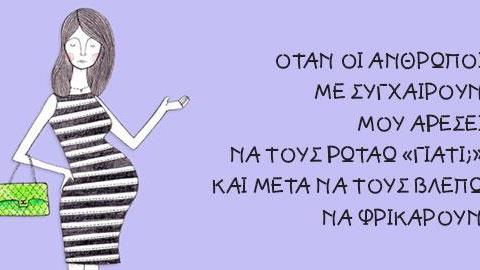 10 ξεκαρδιστικές ατάκες για την περίοδο της εγκυμοσύνης