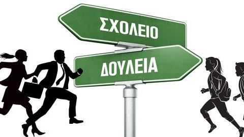 5 πανέξυπνες ιδέες για να φεύγετε στην ώρα σας το πρωί από το σπίτι