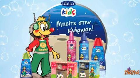 Κερδίστε 8 σετ παιδικής περιποίησης από την Adelco Kids