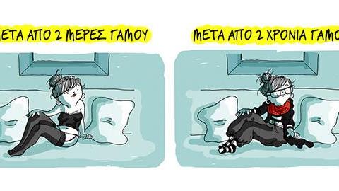 5 σκίτσα βγαλμένα από τη ζωή κάθε γυναίκας!