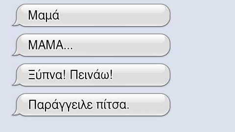 Αν τα έμβρυα μπορούσαν να μιλήσουν στις μαμάδες τους...