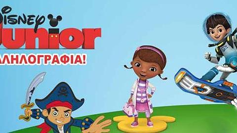 Τώρα μπορείτε να αλληλογραφήσετε με τους αγαπημένους σας Disney Junior Ήρωες!